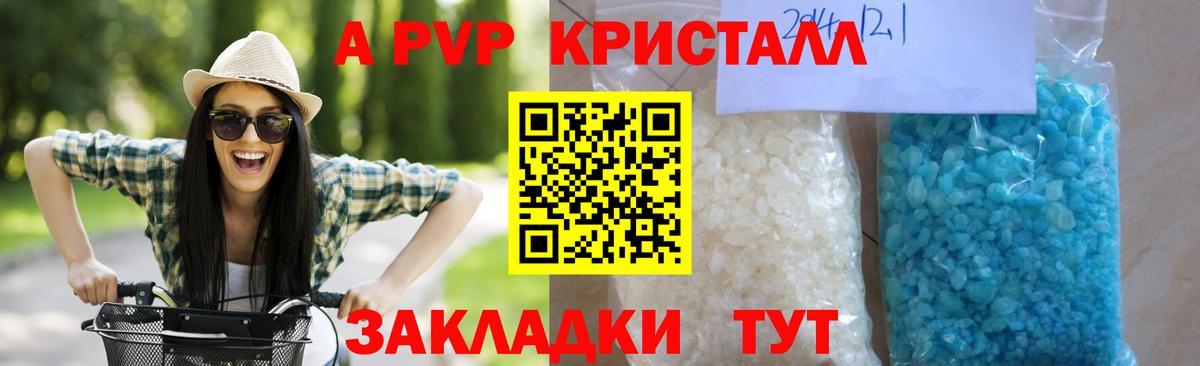 Alfa_PVP СК КРИС Старый Оскол