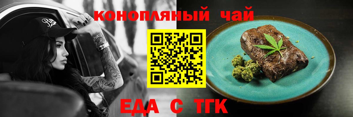 Canna-Cookies конопля  Вход с VPN  Старый Оскол 