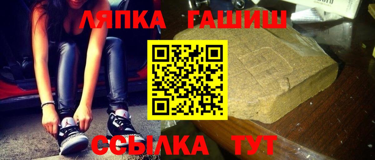 ГАШИШ VHQ Старый Оскол