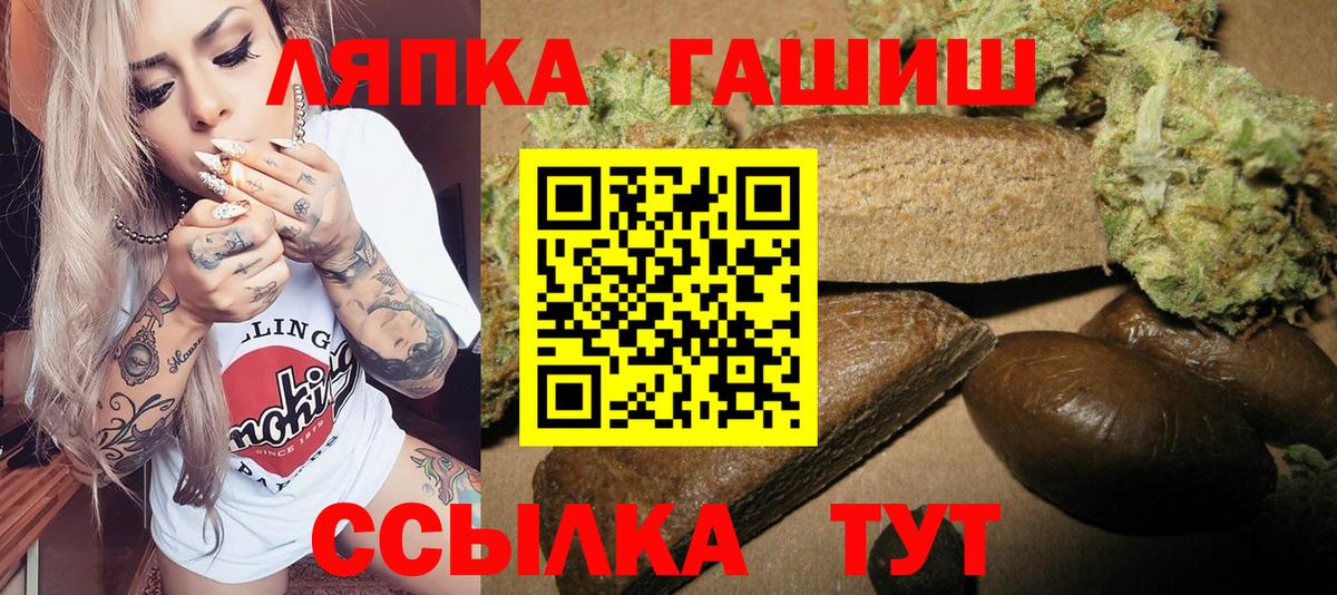 Гашиш VHQ  Вход с VPN  Гашиш Premium  Старый Оскол 