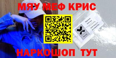 трава Бугуруслан