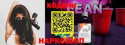 трава Бугуруслан