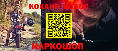 дживик Будённовск