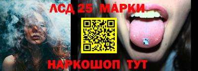 трава Бугуруслан
