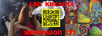 дживик Будённовск