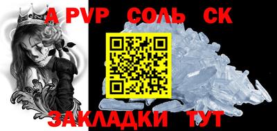 дживик Будённовск