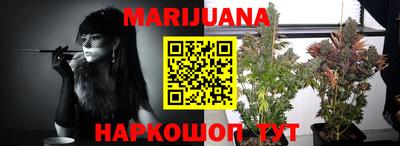 трава Бугуруслан
