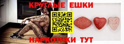 трава Бугуруслан