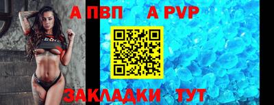 винт Бузулук
