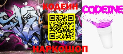 винт Бузулук