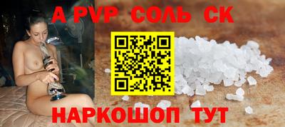 винт Бузулук