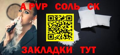 дживик Будённовск