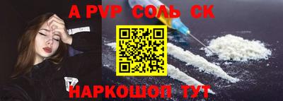 трава Бугуруслан