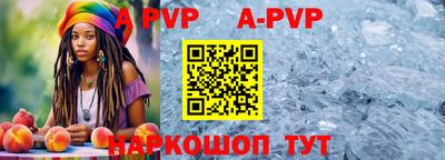 дживик Будённовск