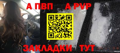 винт Бузулук
