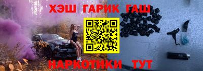 трава Бугуруслан