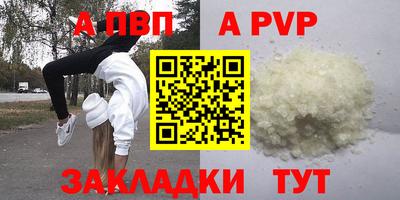винт Бузулук