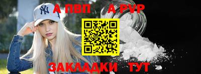 винт Бузулук