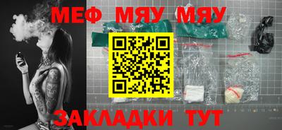 трава Бугуруслан