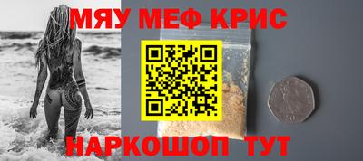 винт Бузулук