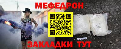 трава Бугуруслан