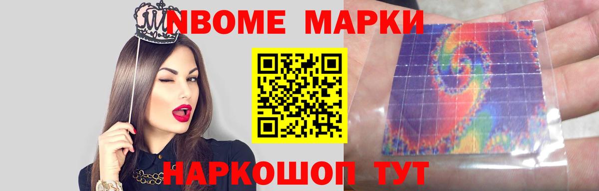 LSD-25 экстази ecstasy  Лсд 25 экстази кислота  Вход с VPN  Старый Оскол 