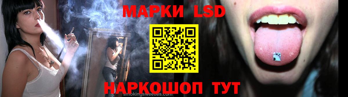 Лсд 25 экстази кислота Старый Оскол