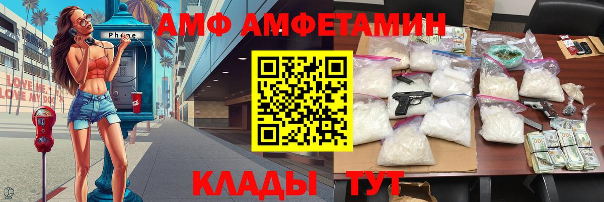 Метамфетамин винт Старый Оскол
